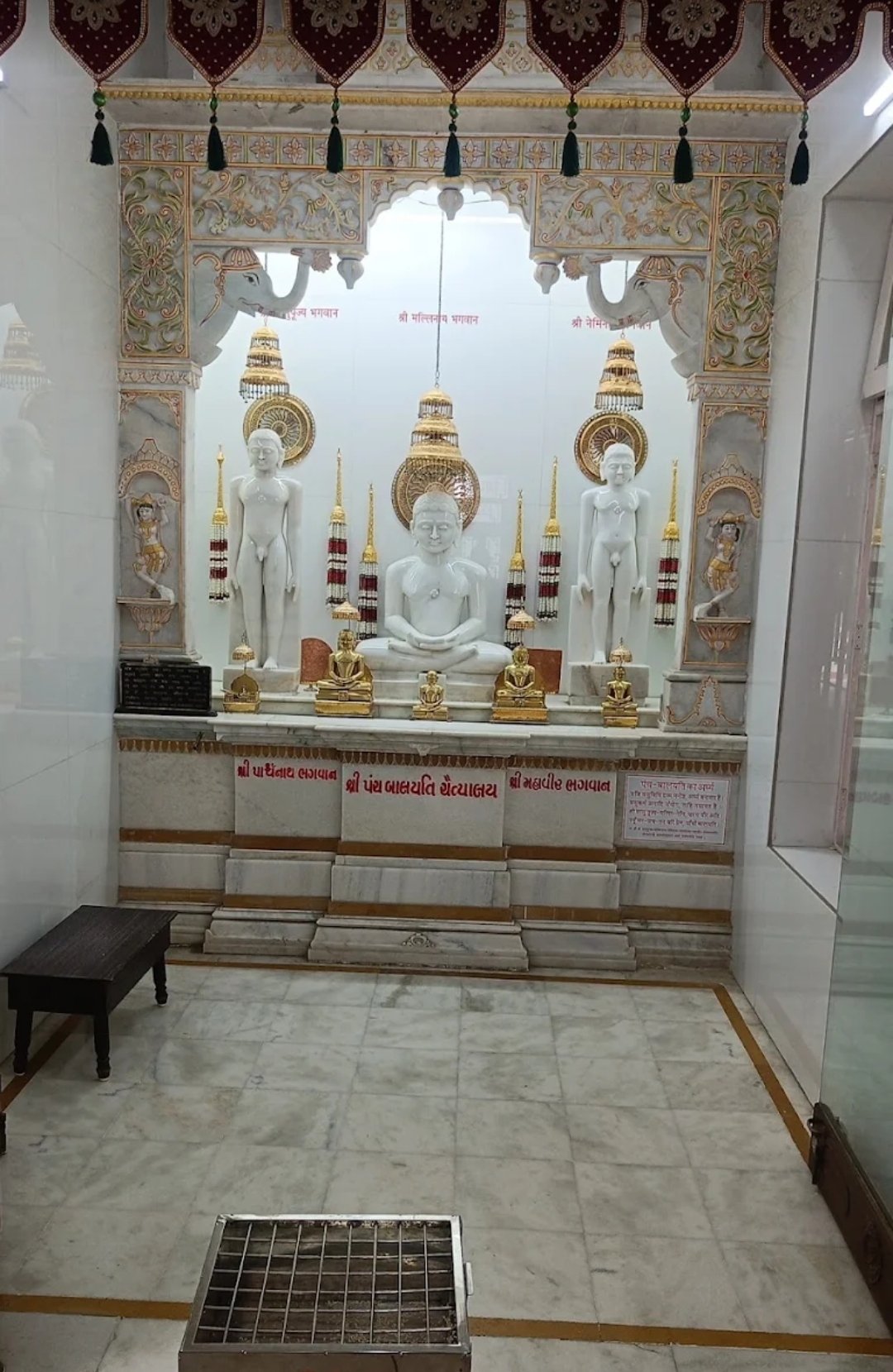 Digamber Jain Swadhyay Mandir Trust