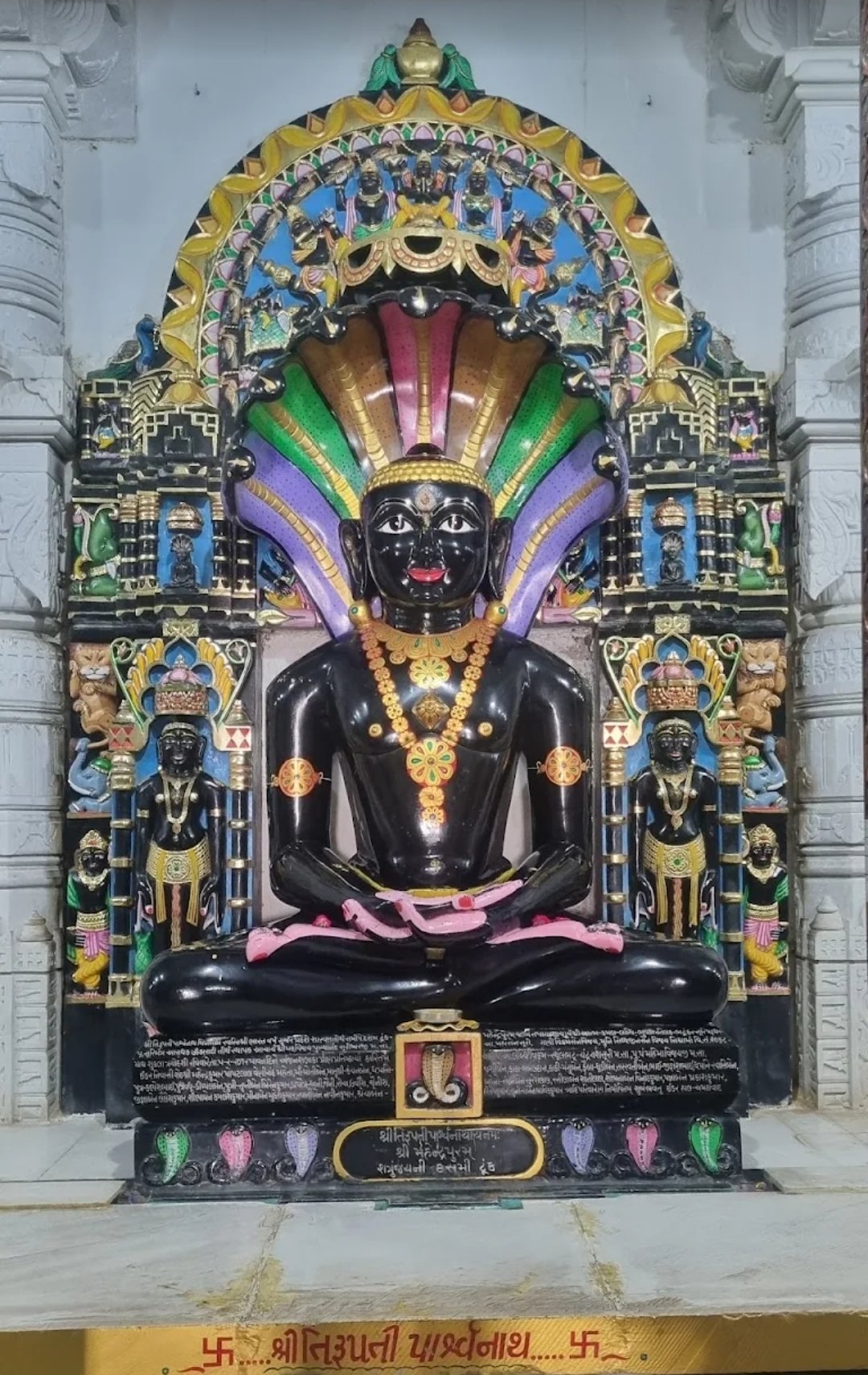 Shri Mahendrapuram Jain Tirtha