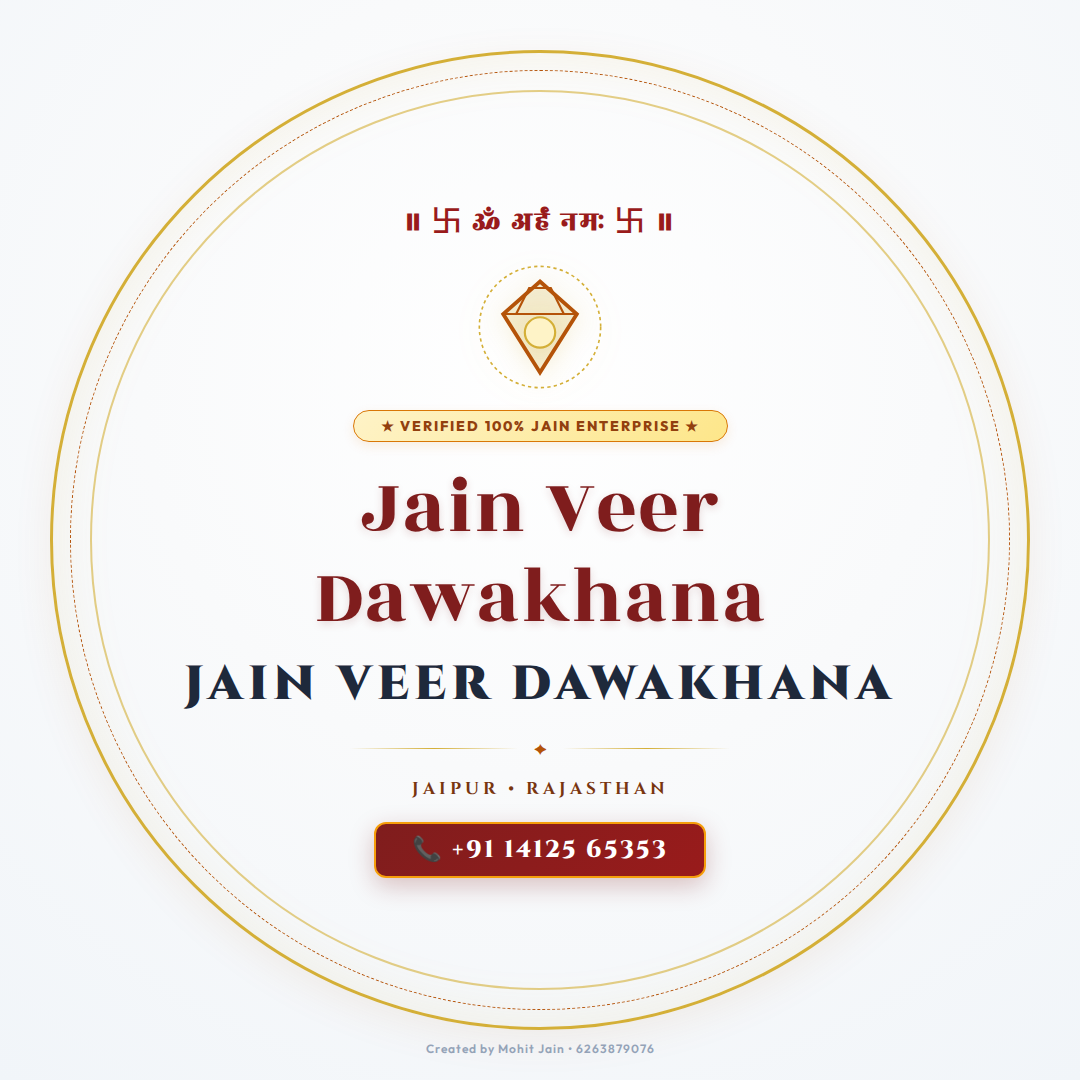 Jain Veer Dawakhana
