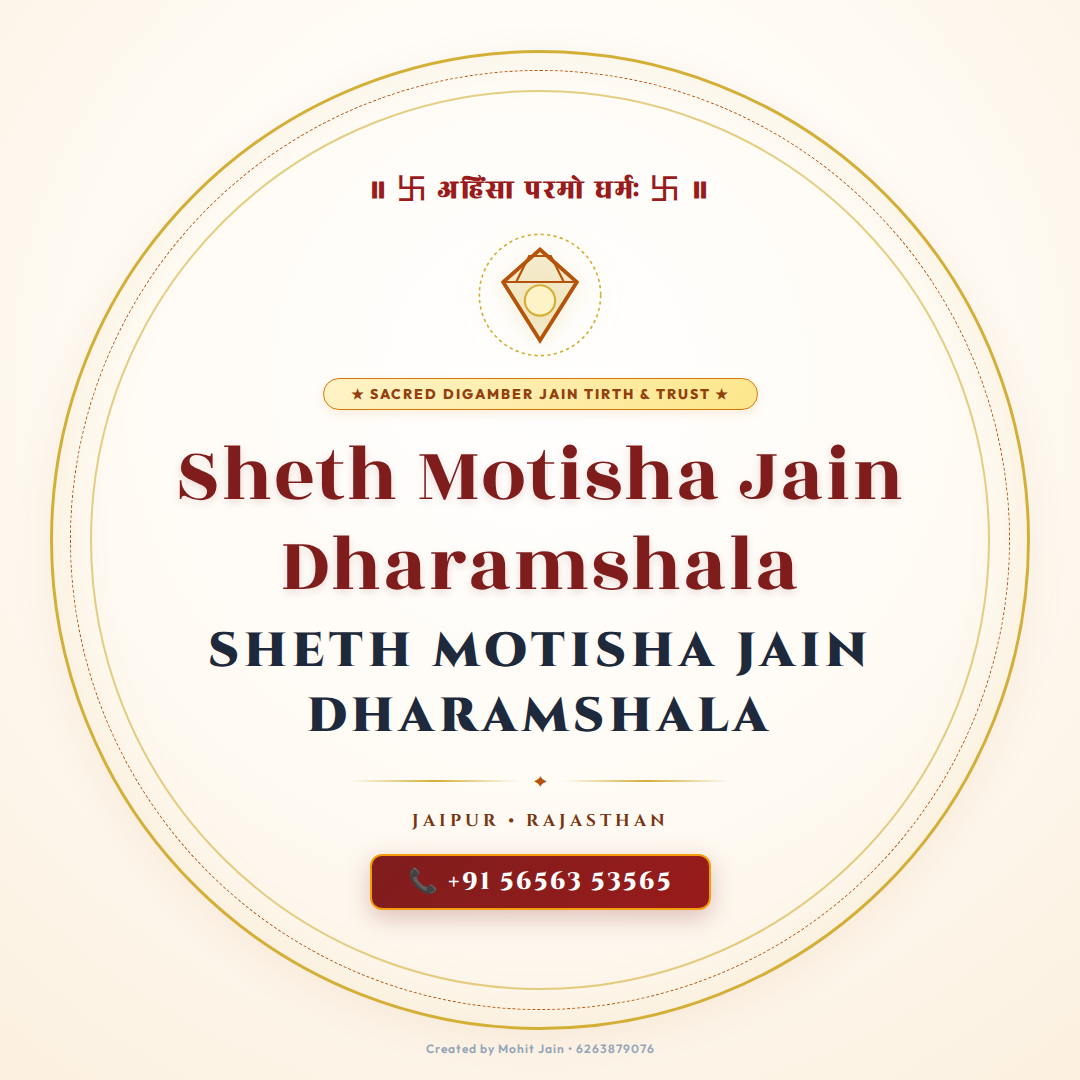 Sheth Motisha Jain Dharamshala
