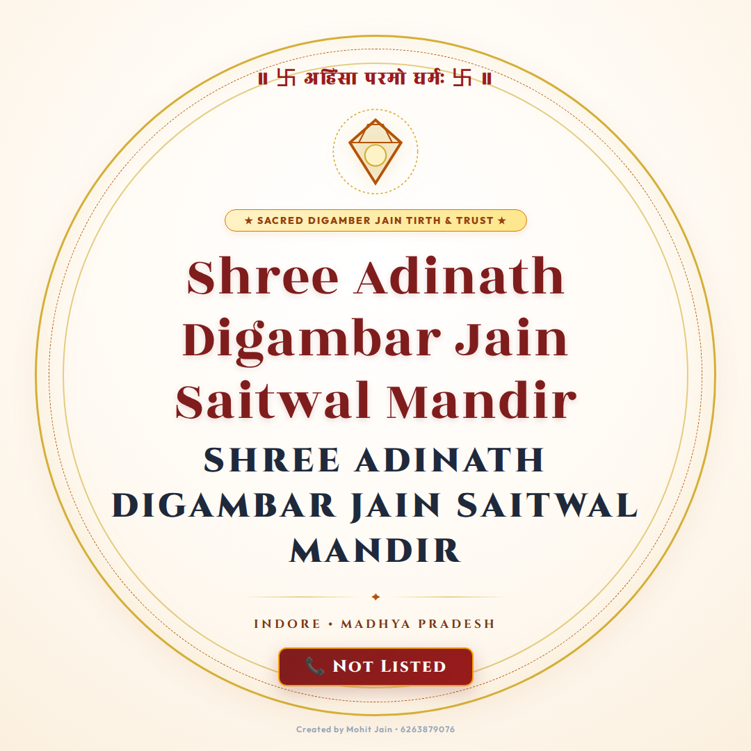 Shree Adinath Digambar Jain Naya Mandir Bairthiyaan (C6I)