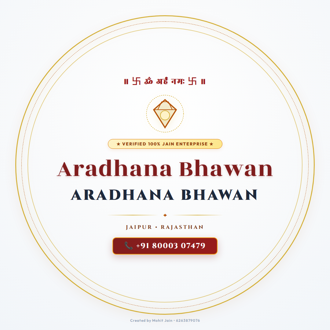 Aradhana Bhawan (YML)