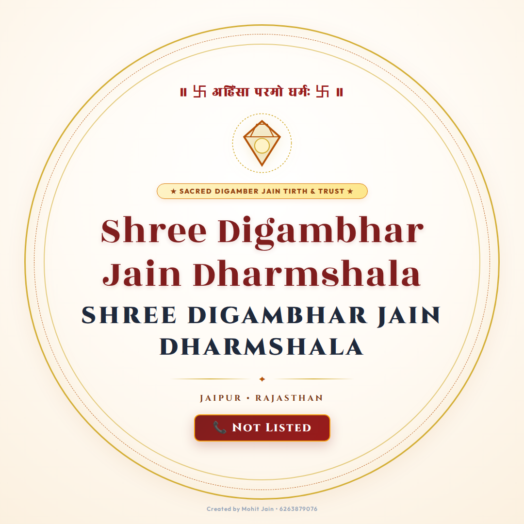 Shree Digambhar Jain Dharmshala (N0V)