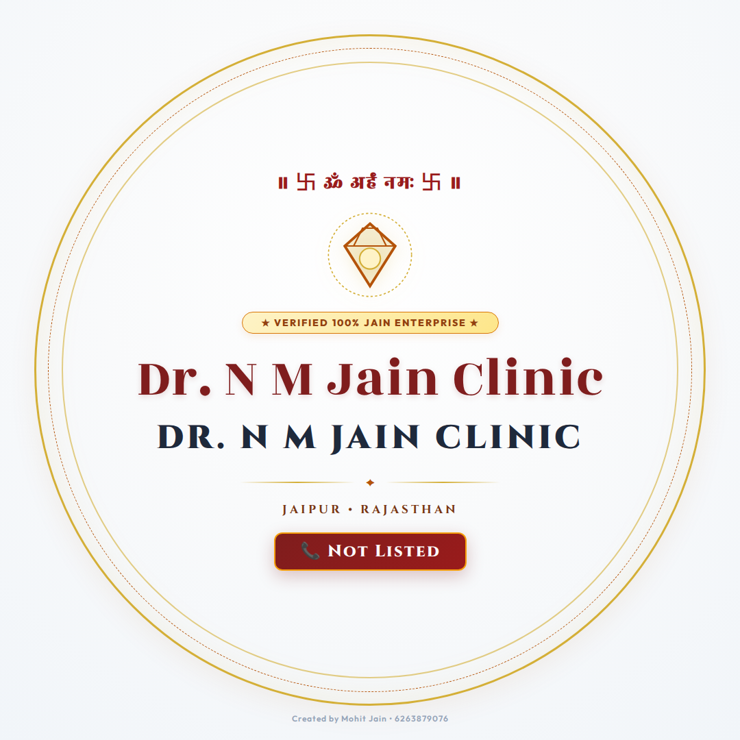 Dr. N M Jain Clinic (XGI)