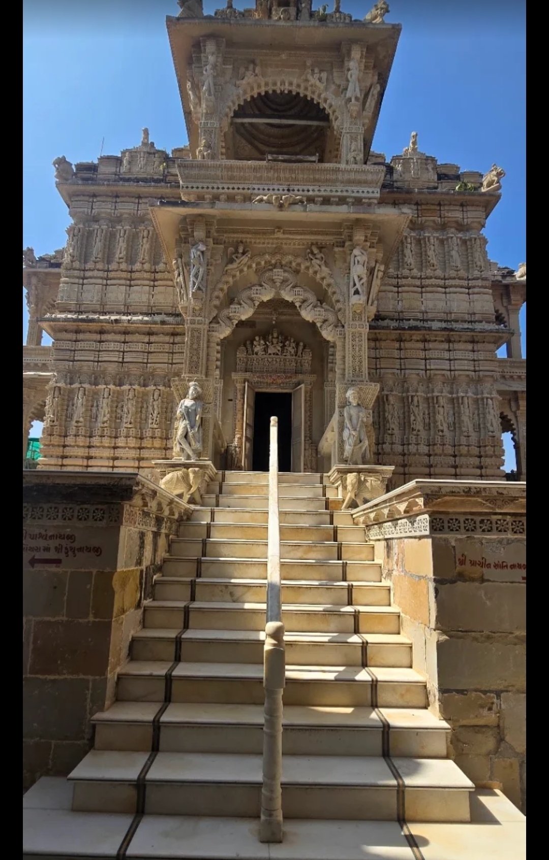 Kothara Shantinath Jain Tirth