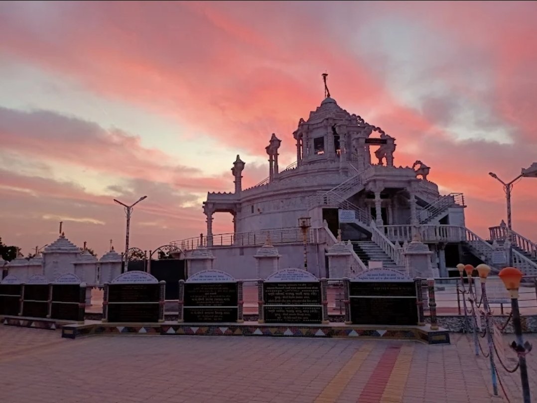 Shivmastu Samavsaran Jain Tirth
