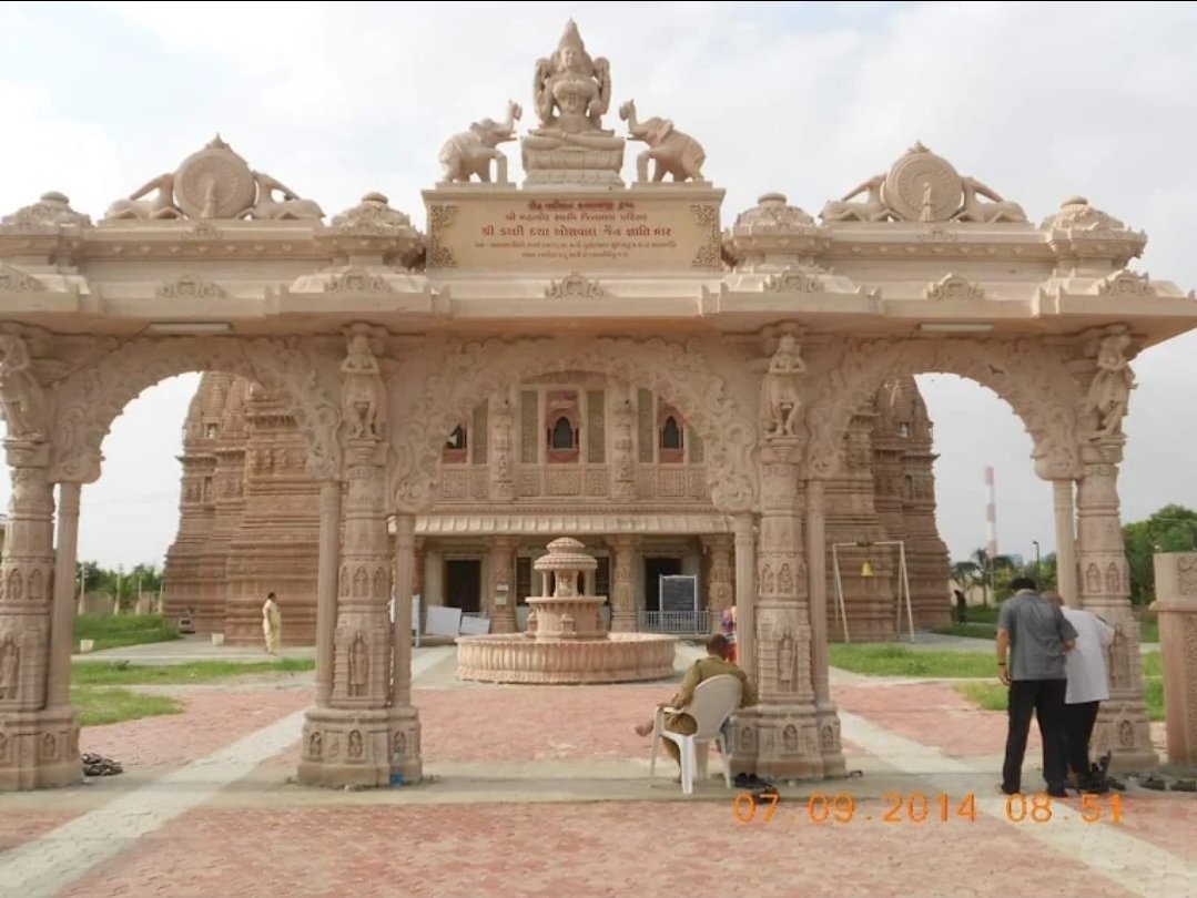 Shri Bhadreshwar Jain Tirth