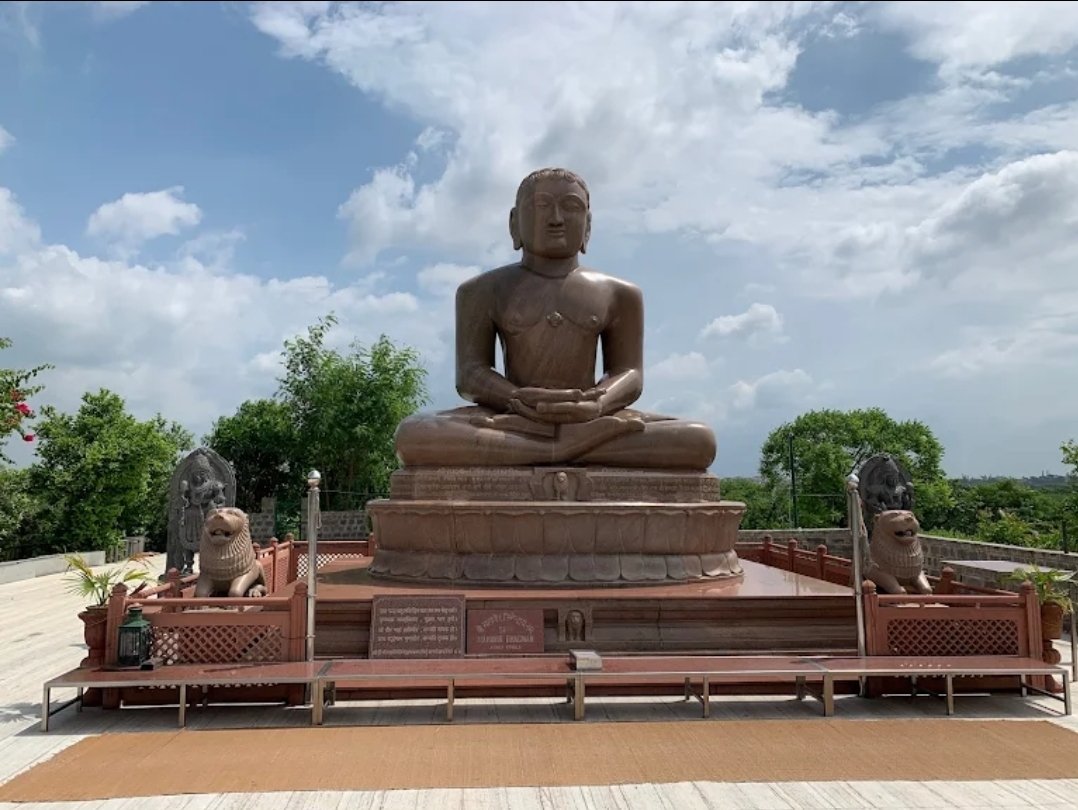 Ahinsa Sthal