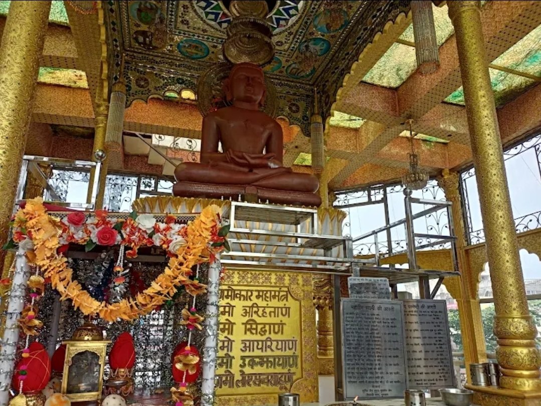Shree 1008 Bhagwan Mahaveer Digamber Jain Mandir